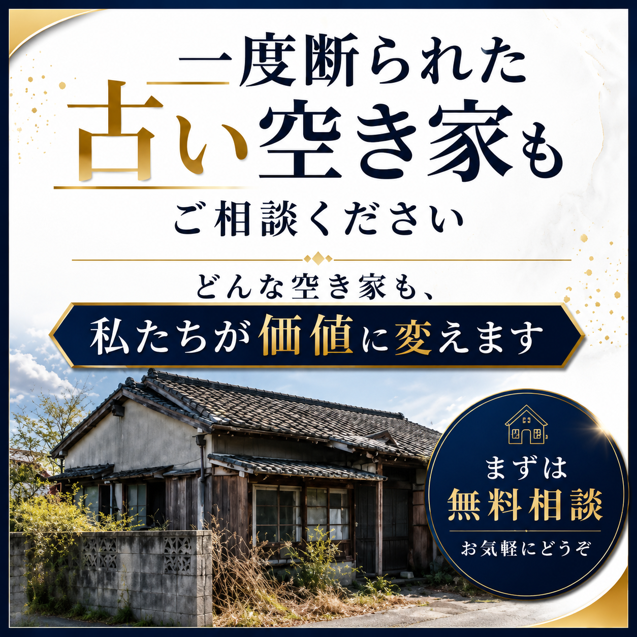 popup_banner